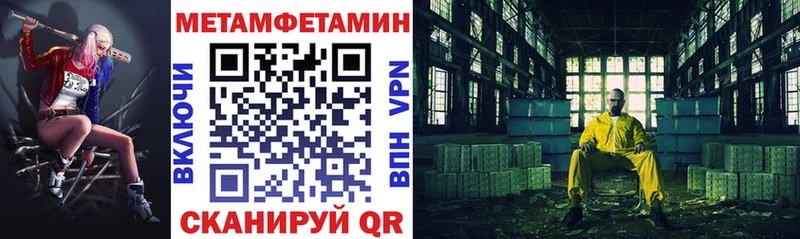 Амфетамин 98%  как найти   мега рабочий сайт  Хилок 