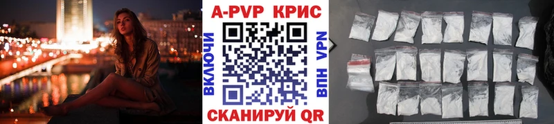 даркнет сайт  Хилок  APVP крисы CK 