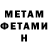 Метадон белоснежный Adil Benni