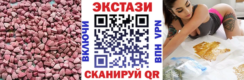 Ecstasy 280мг  хочу наркоту  kraken ONION  Хилок 
