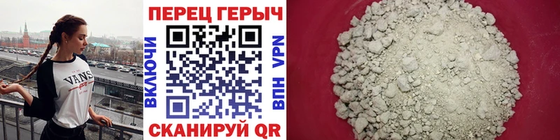 сайты даркнета телеграм  Хилок  ГЕРОИН хмурый  магазин продажи наркотиков 