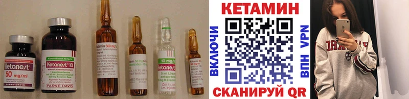 КЕТАМИН ketamine  Хилок 