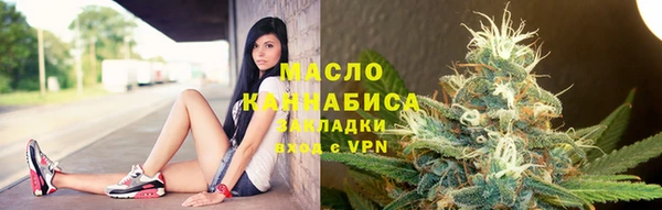 первитин Заволжск