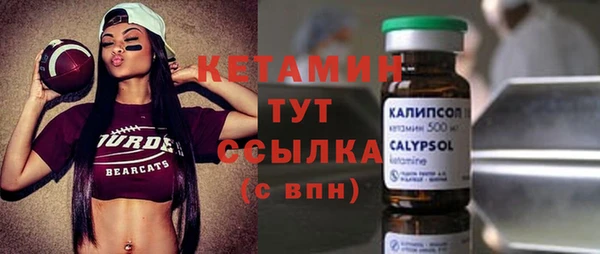 первитин Заволжск