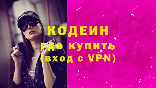 герыч Зеленокумск