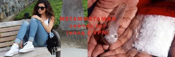 герыч Зеленокумск