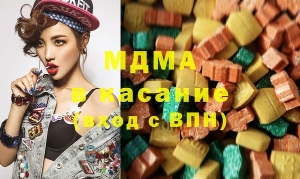 первитин Заволжск