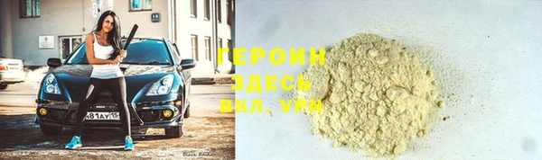 герыч Зеленокумск