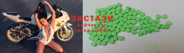 спайс Заводоуковск