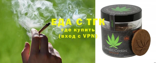 герыч Зеленокумск