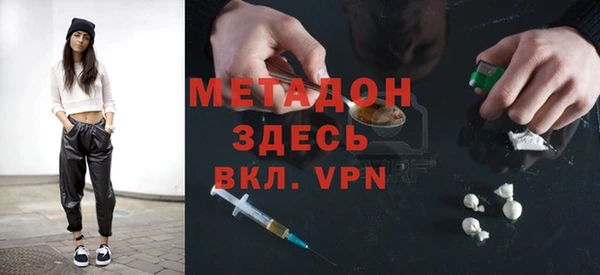 MDMA Зеленодольск