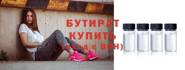 MDMA Зеленодольск