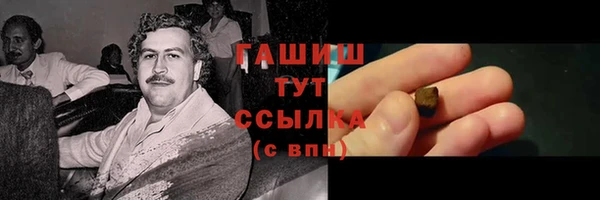 герыч Зеленокумск