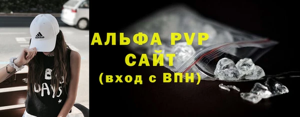 первитин Заволжск
