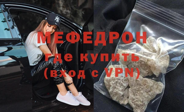 бутират Зерноград