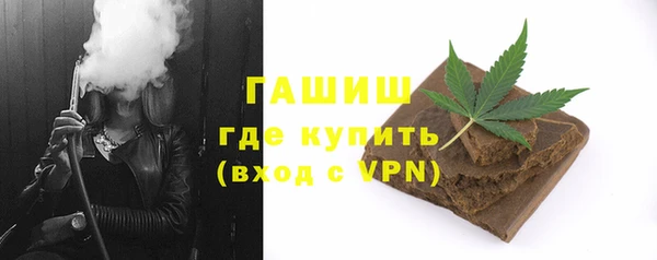 бутират Зерноград