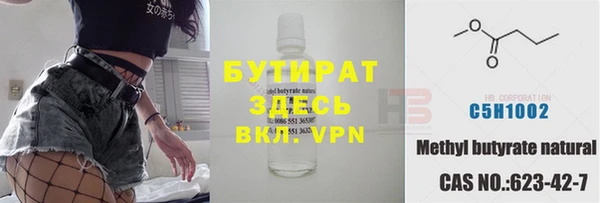 первитин Заволжск