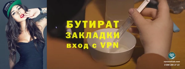спайс Заводоуковск