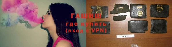бутират Зерноград
