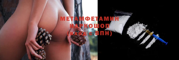 бутират Зерноград