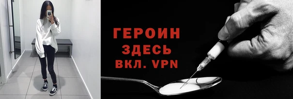 первитин Заволжск
