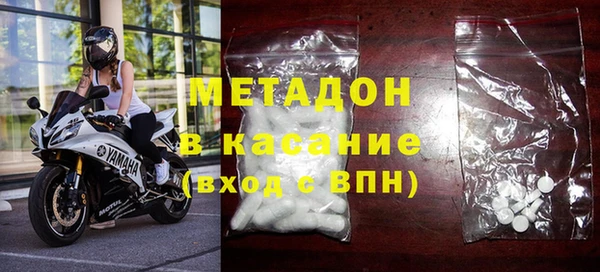 MDMA Зеленодольск