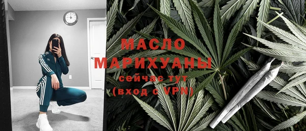 MDMA Зеленодольск