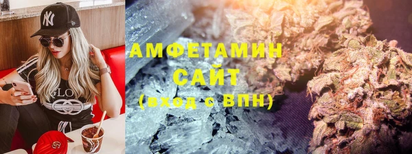 MDMA Зеленодольск