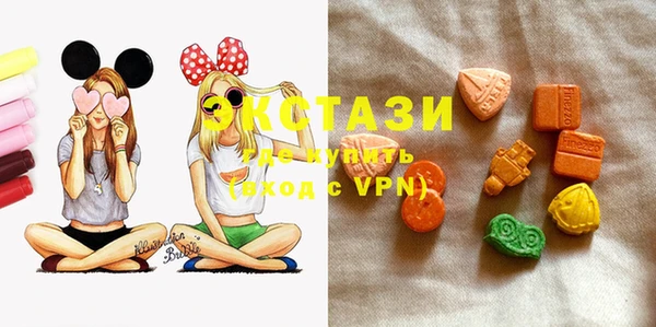 MDMA Зеленодольск