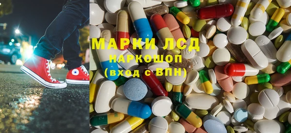 бутират Зерноград