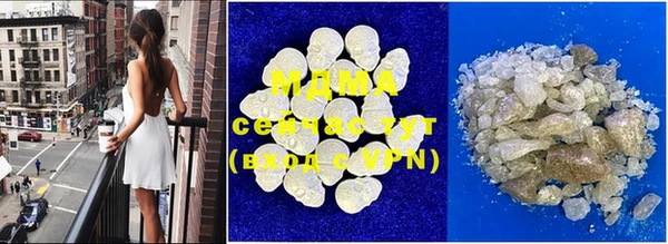 MDMA Зеленодольск