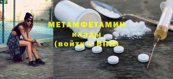 герыч Зеленокумск