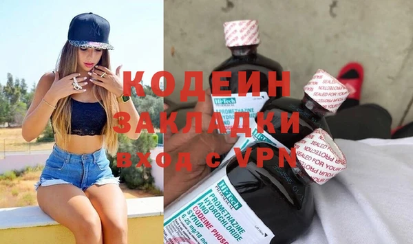 героин Заволжье