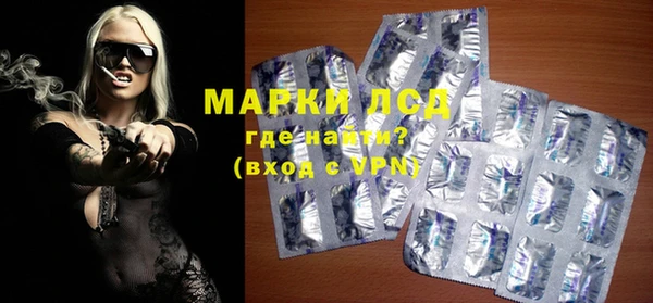герыч Зеленокумск