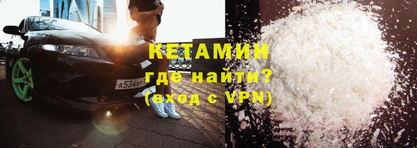 бутират Зерноград