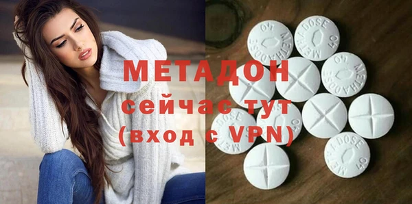 героин Заволжье