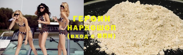 герыч Зеленокумск