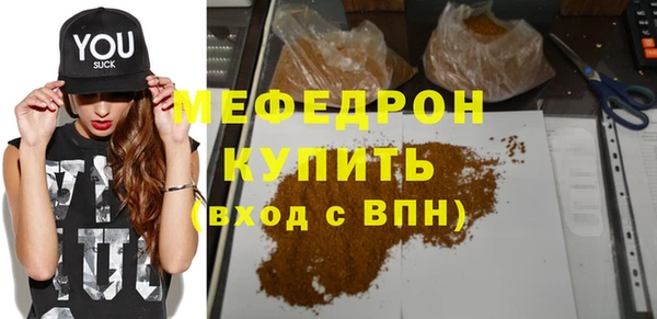 спайс Заводоуковск