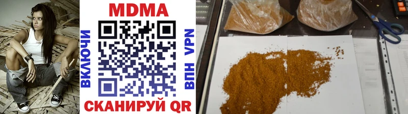 MDMA кристаллы  mega tor  Хилок 