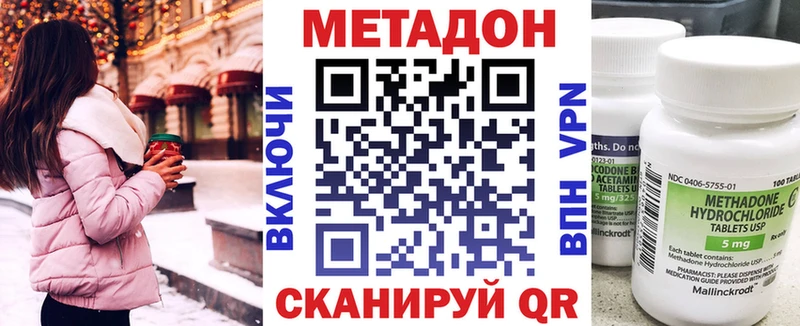 KRAKEN онион где купить Хилок Метадон methadone