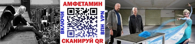 МЕТАМФЕТАМИН витя  Хилок 