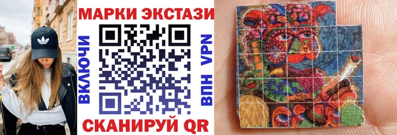 мега вход  нарко площадка какой сайт  Марки NBOMe 1500мкг  Хилок 