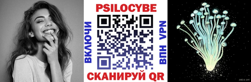 Псилоцибиновые грибы прущие грибы  дарнет шоп  Хилок 